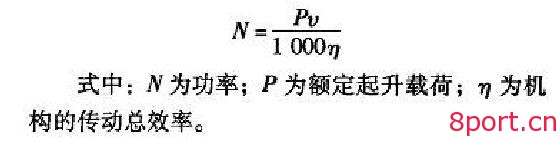 岸边集装箱桥式起重机起升系统在恒功率下的应用