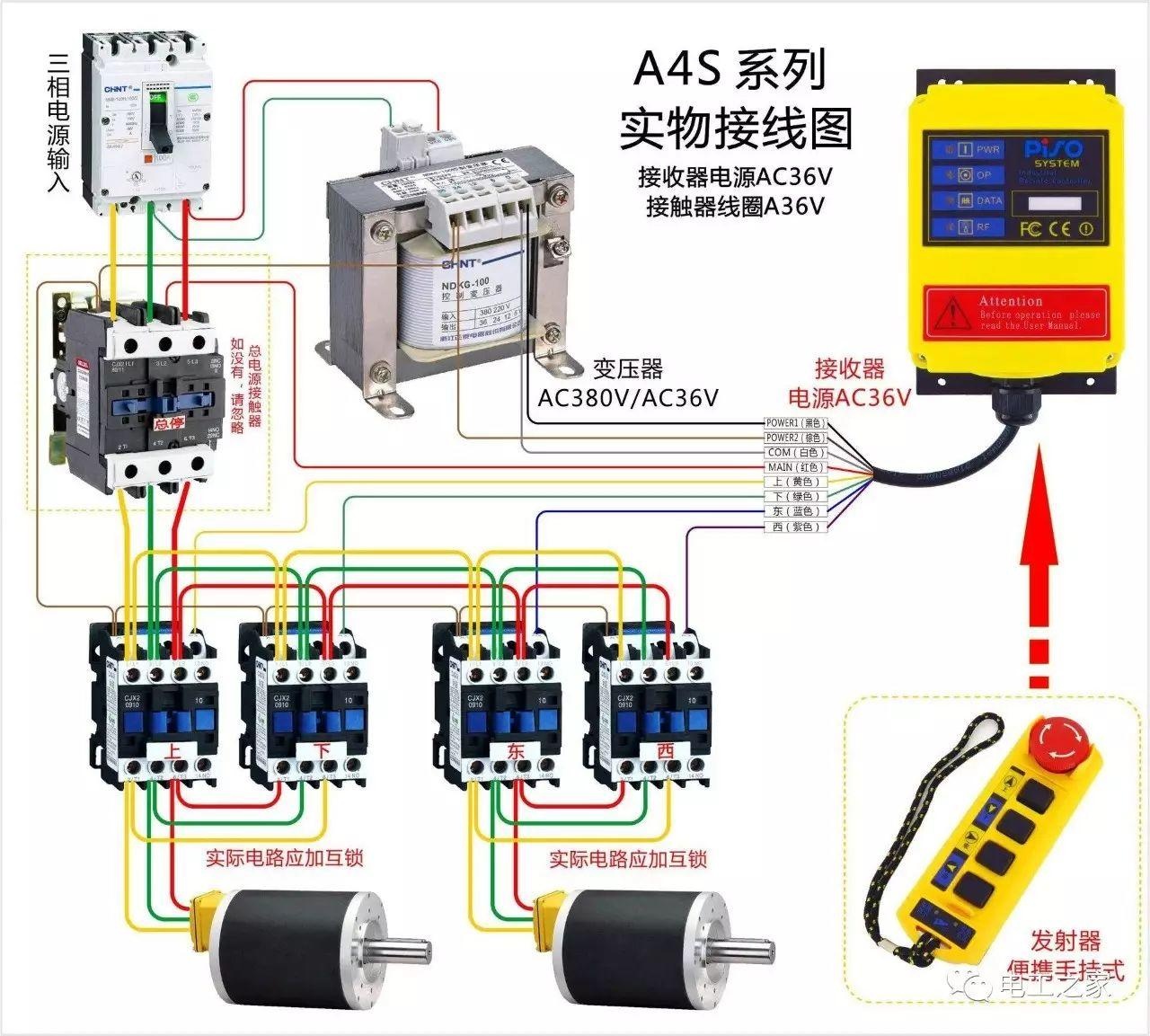 行车/行吊/天车遥控器接线图,一定要收藏!
