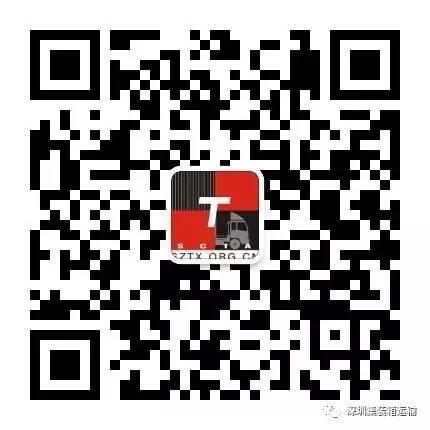 登记使用满15年集装箱挂车及“97年登记挂车”道路运输证依据部令申请延期信息采集通知