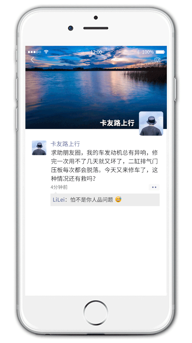 发动机配气机构故障及保养知识