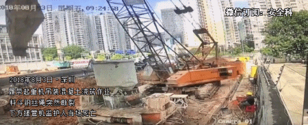 【案例】吊钩脱离砸死工人！[培训]吊装作业21个要点、48项禁忌、30个案例务必认真学习！