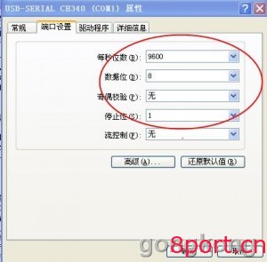 2012031913101100001_w