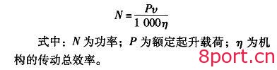 岸边集装箱桥式起重机起升系统在恒功率下的应用-港口技术安全网