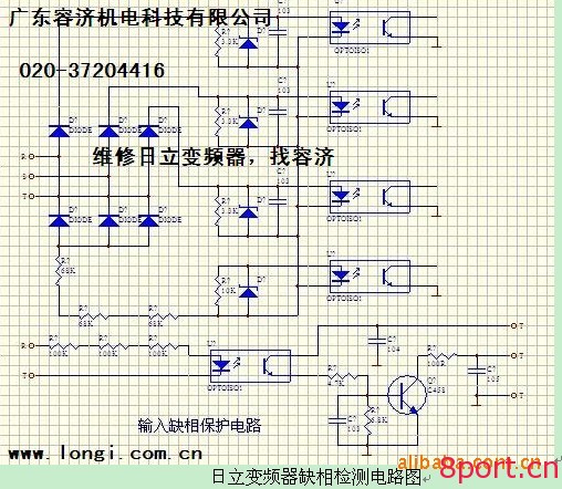 【转】日立变频器维修的一些经验-港口技术安全网