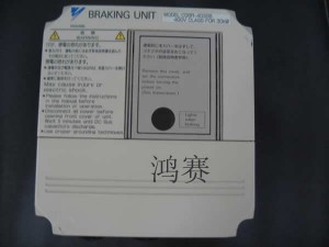 CDBR-4030B