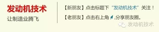 专业图文解析发动机燃油直喷技术-港口技术安全网