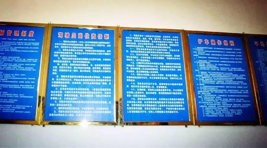 操作规程一定要“上墙”吗?