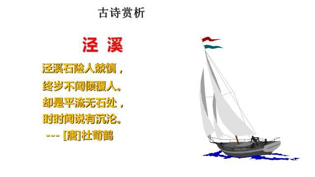 安全隐患排查手册