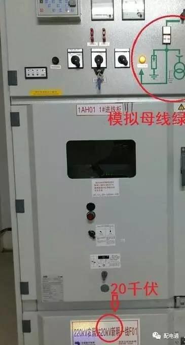 教你如何通过模拟母线颜色判断电压等级