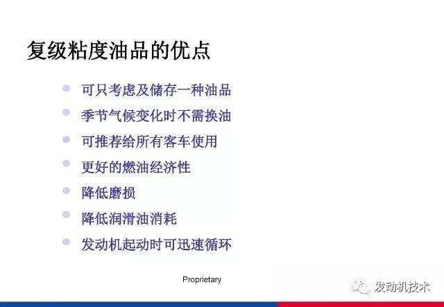 润滑油分类及规格