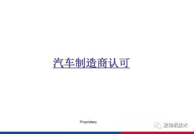 润滑油分类及规格