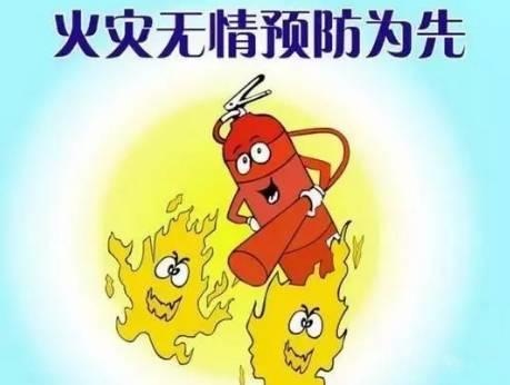 收心复工,严把节后安全生产关! 收心复工,严把节后安全生产关!