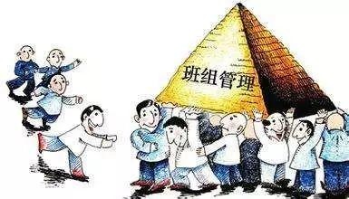 班组长:下属之间闹矛盾、越级汇报、不服你,这样解决才叫高明! 班组长:下属之间闹矛盾、越级汇报、不服你,这样解决才叫高明!