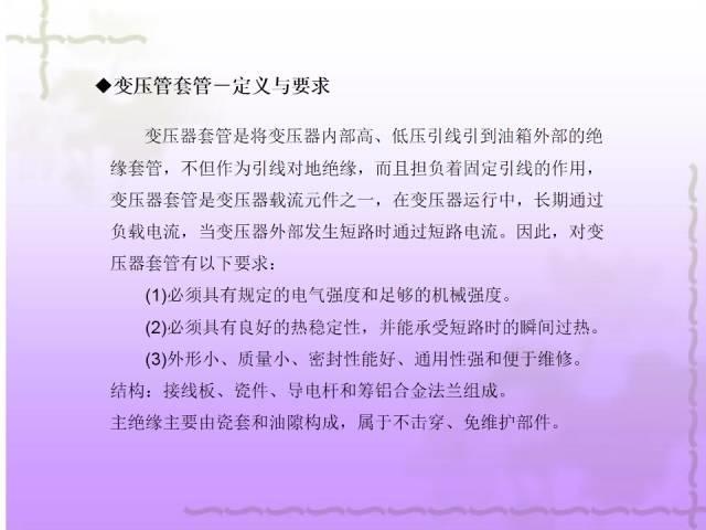 变压器里面有什么鬼,居然能变压?从小就一直有这个疑问.... 变压器里面有什么鬼,居然能变压?从小就一直有这个疑问....