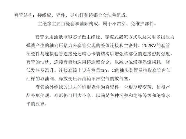 变压器里面有什么鬼,居然能变压?从小就一直有这个疑问.... 变压器里面有什么鬼,居然能变压?从小就一直有这个疑问....