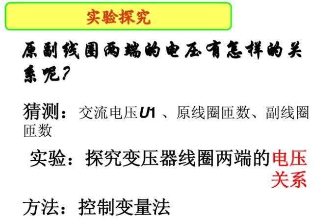 变压器里面有什么鬼,居然能变压?从小就一直有这个疑问.... 变压器里面有什么鬼,居然能变压?从小就一直有这个疑问....