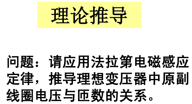 变压器里面有什么鬼,居然能变压?从小就一直有这个疑问.... 变压器里面有什么鬼,居然能变压?从小就一直有这个疑问....