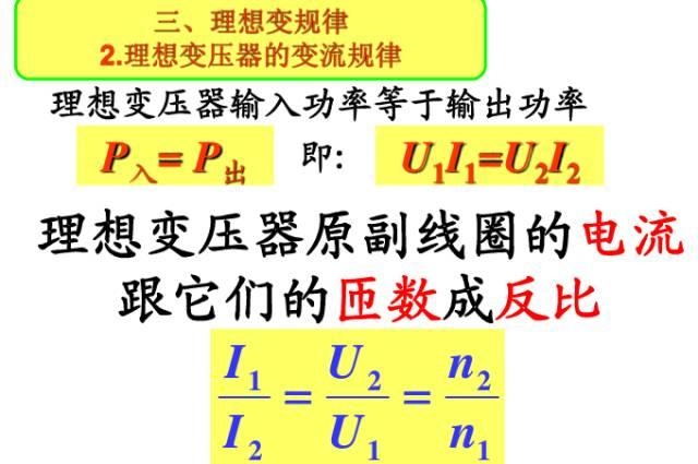变压器里面有什么鬼,居然能变压?从小就一直有这个疑问.... 变压器里面有什么鬼,居然能变压?从小就一直有这个疑问....