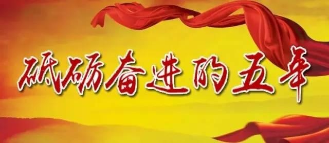 政策|“十三五”期间，7大行业领域362项安全生产标准将有新变化！