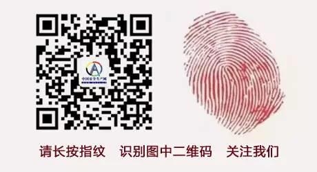 政策|“十三五”期间，7大行业领域362项安全生产标准将有新变化！