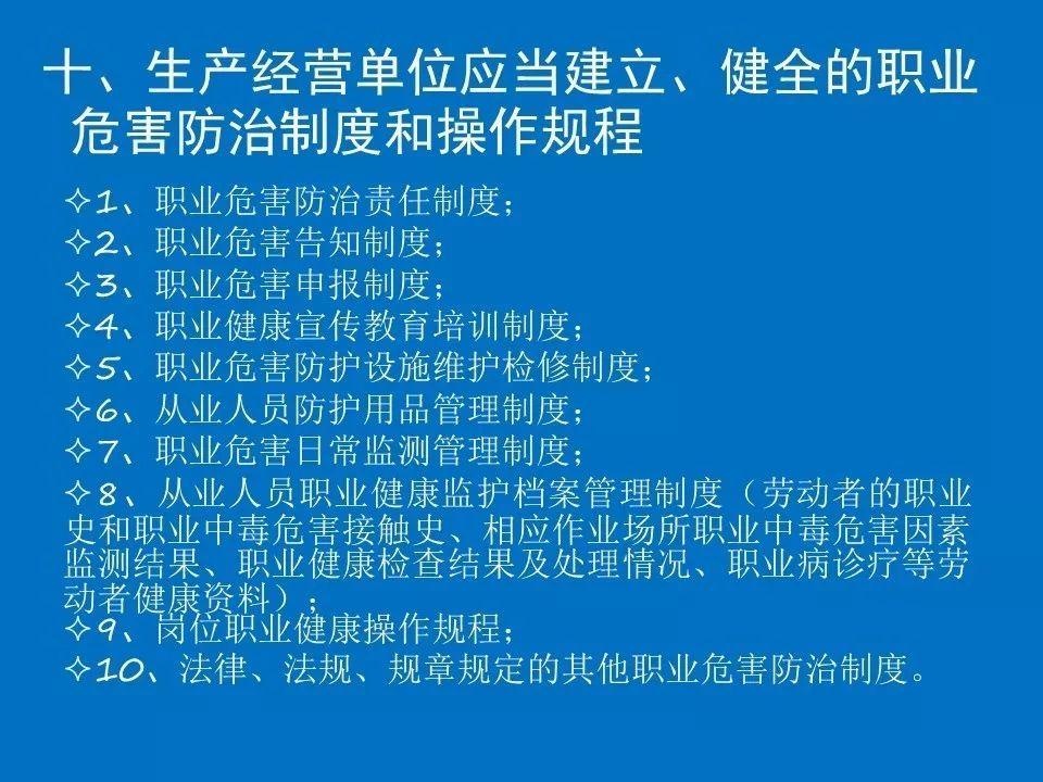 最难通过的注安考试科目—案例分析答题模板PPT(可编辑) 资料下载|最难通过的注安考试科目—案例分析答题模板PPT
