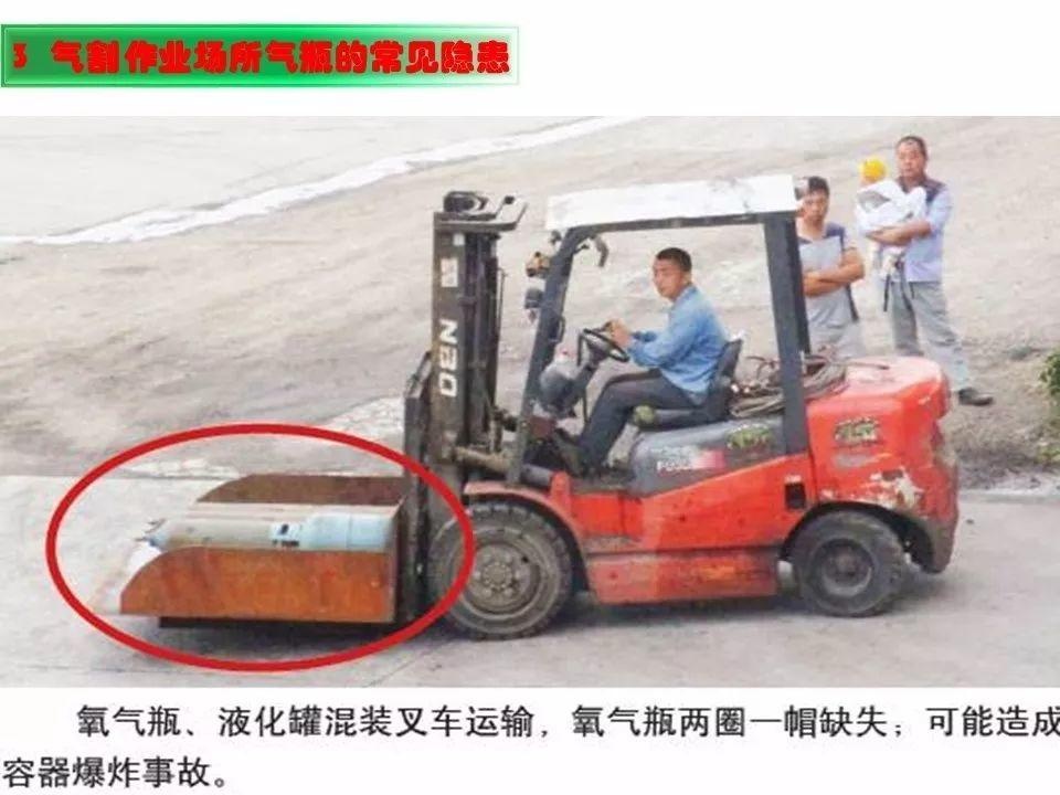 可复制、可借鉴、可推广：北京市生产安全事故隐患排查治理（可编辑PPT）