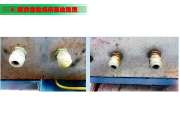 可复制、可借鉴、可推广：北京市生产安全事故隐患排查治理（可编辑PPT）