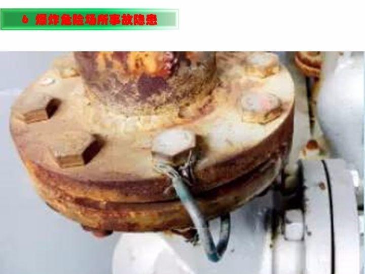 可复制、可借鉴、可推广：北京市生产安全事故隐患排查治理（可编辑PPT）