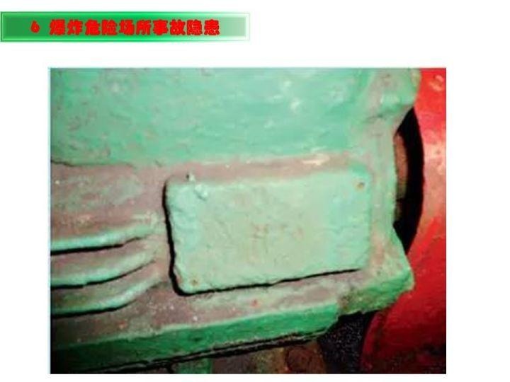 可复制、可借鉴、可推广：北京市生产安全事故隐患排查治理（可编辑PPT）