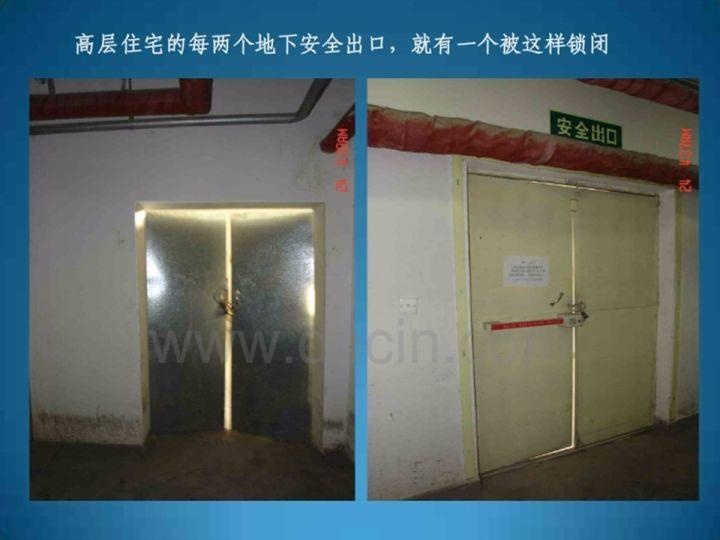 可复制、可借鉴、可推广：北京市生产安全事故隐患排查治理（可编辑PPT）