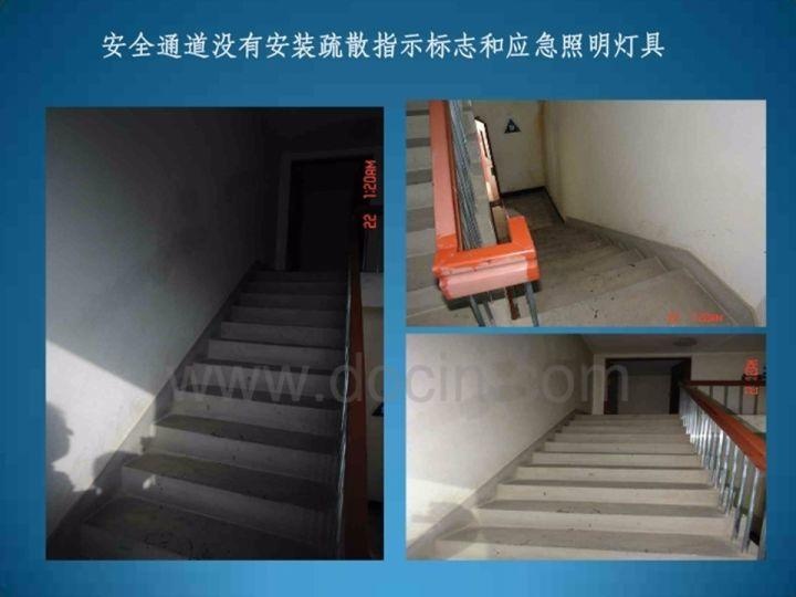 可复制、可借鉴、可推广：北京市生产安全事故隐患排查治理（可编辑PPT）