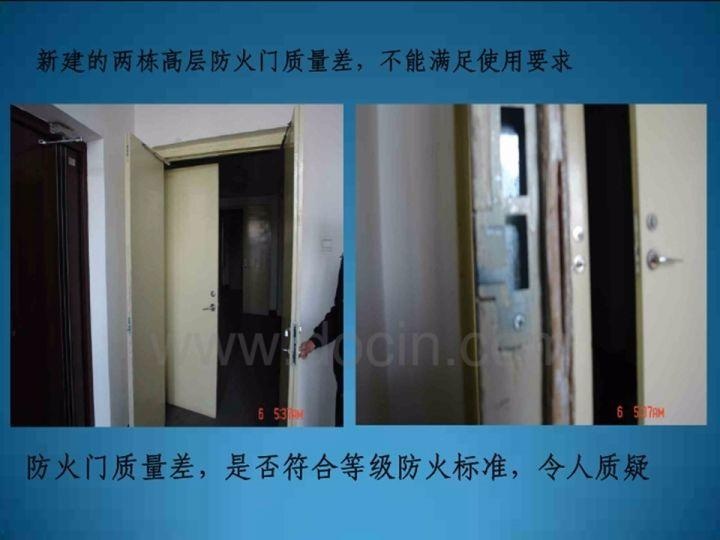 可复制、可借鉴、可推广：北京市生产安全事故隐患排查治理（可编辑PPT）