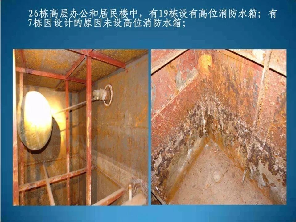 可复制、可借鉴、可推广：北京市生产安全事故隐患排查治理（可编辑PPT）