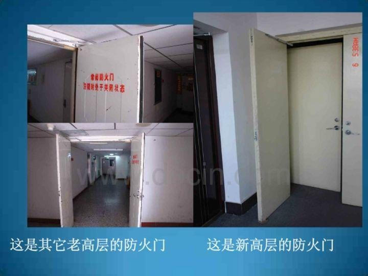 可复制、可借鉴、可推广：北京市生产安全事故隐患排查治理（可编辑PPT）