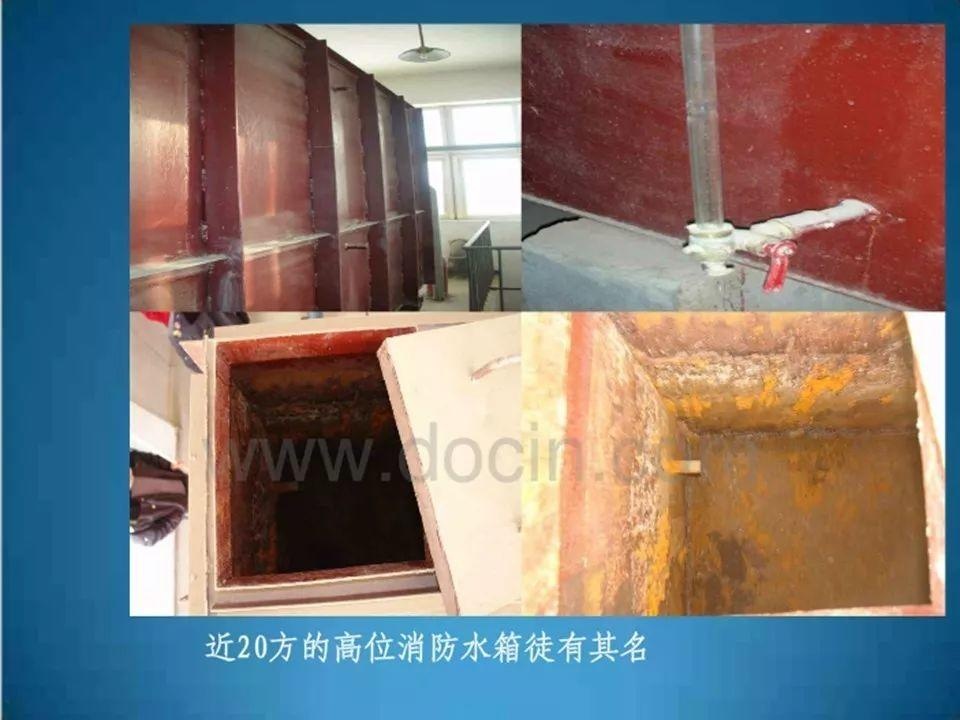 可复制、可借鉴、可推广：北京市生产安全事故隐患排查治理（可编辑PPT）