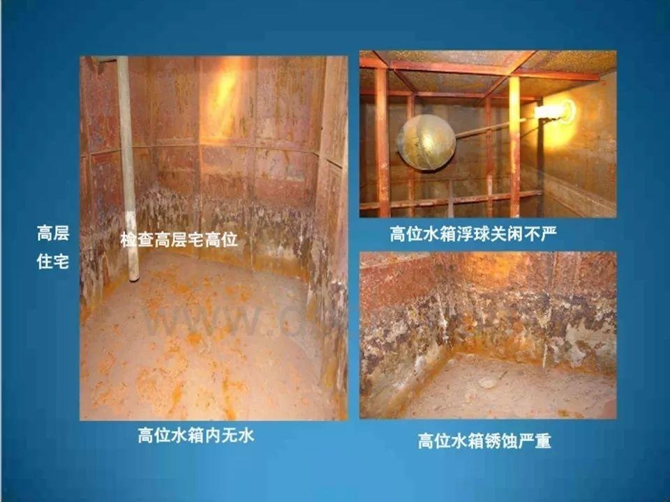 可复制、可借鉴、可推广：北京市生产安全事故隐患排查治理（可编辑PPT）