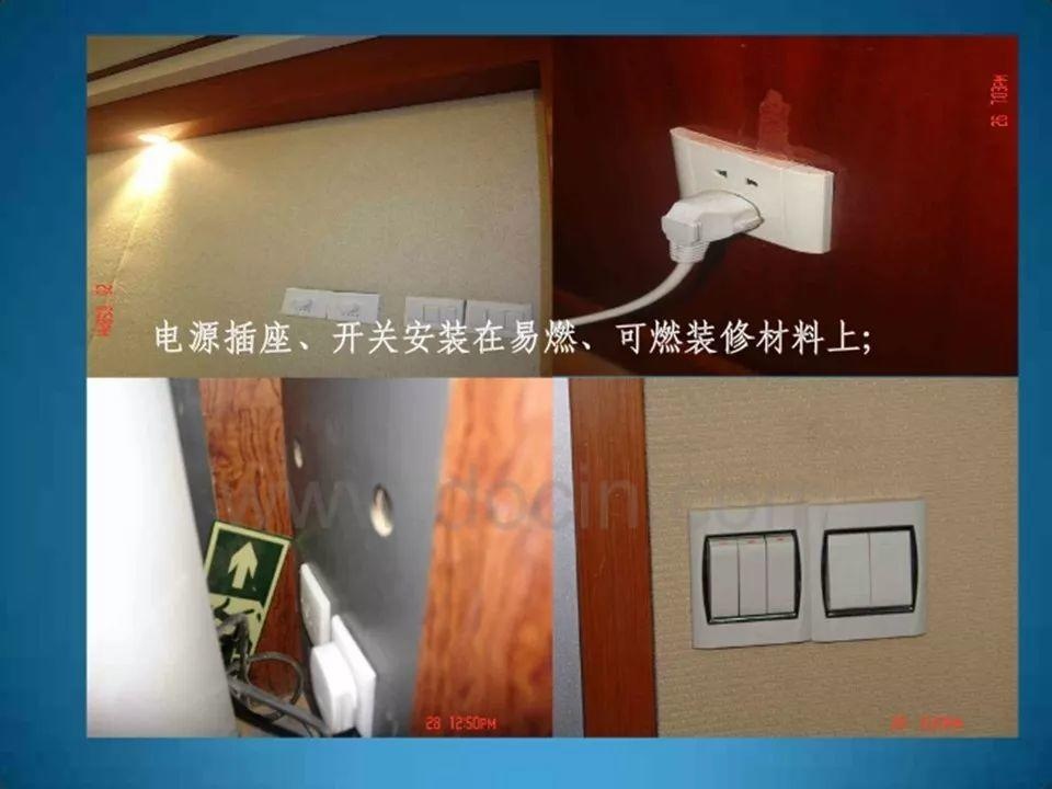 可复制、可借鉴、可推广：北京市生产安全事故隐患排查治理（可编辑PPT）