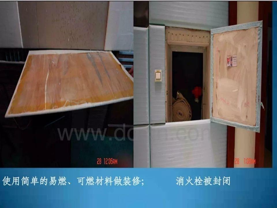 可复制、可借鉴、可推广：北京市生产安全事故隐患排查治理（可编辑PPT）