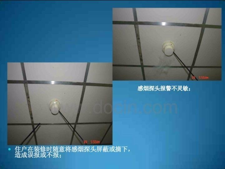 可复制、可借鉴、可推广：北京市生产安全事故隐患排查治理（可编辑PPT）