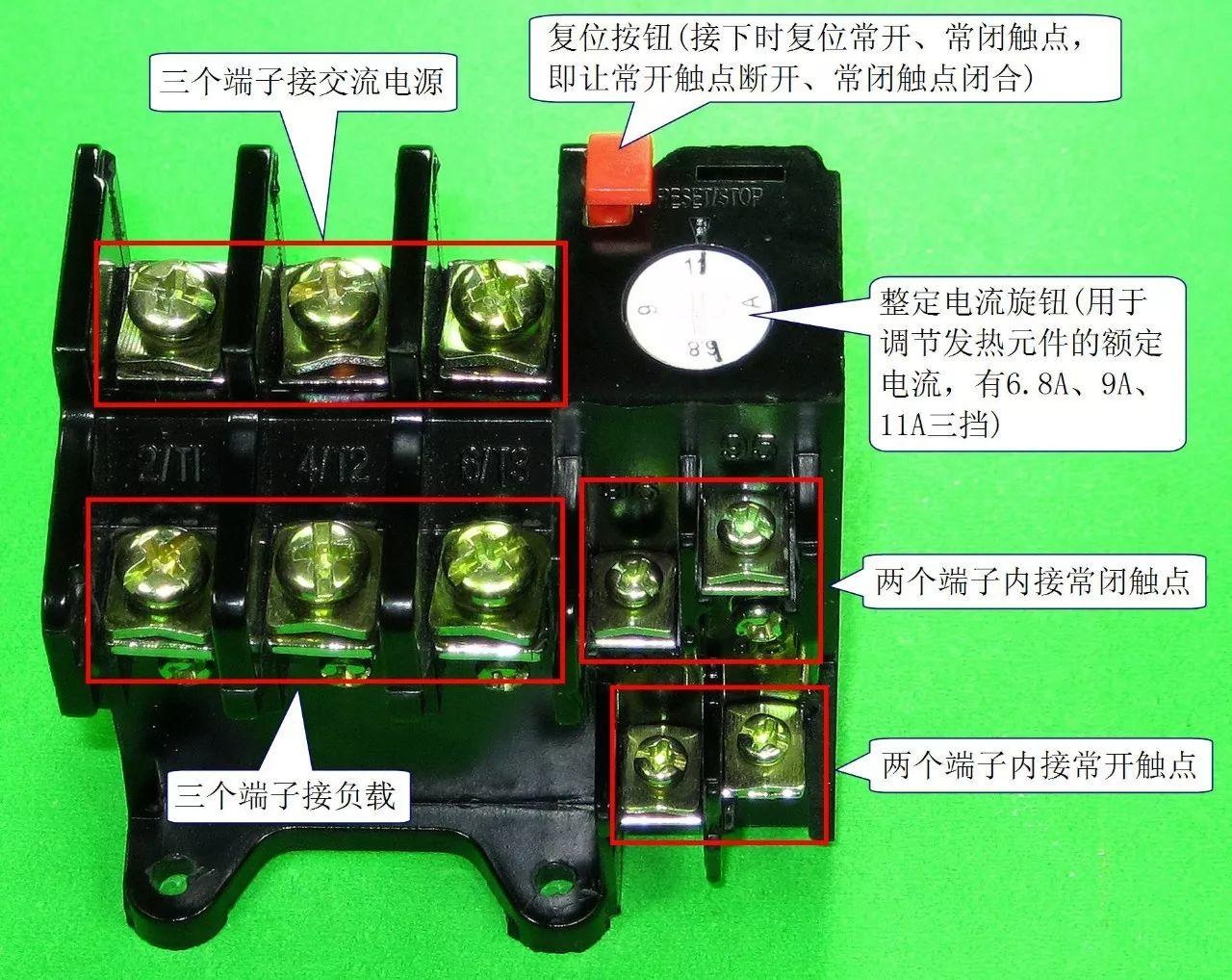 继电器的分类、原理、结构知识详解,看完一定有收获!-港口技术安全网