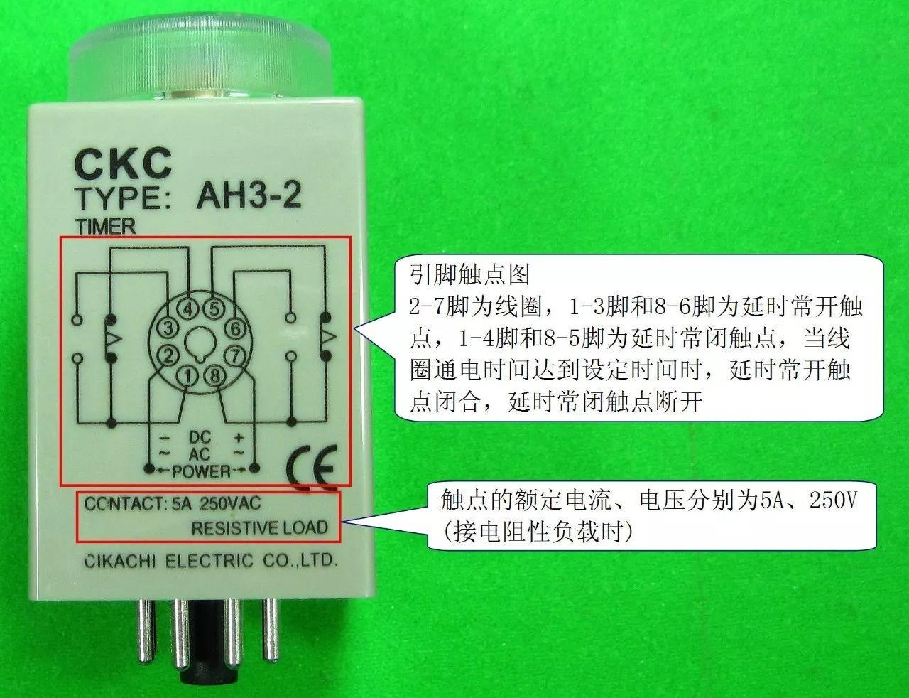 继电器的知识你了解多少？看完一定有收获！