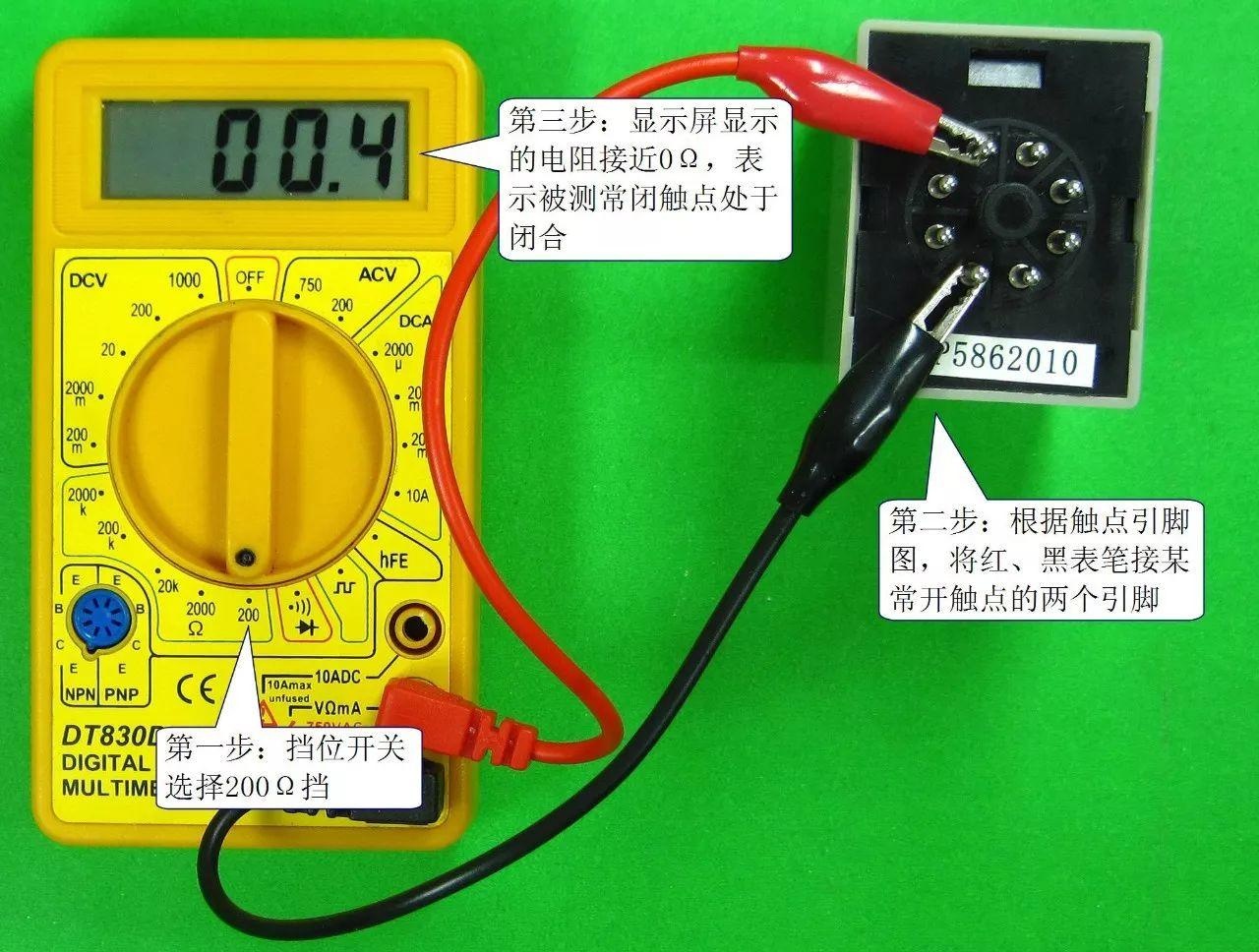 继电器的知识你了解多少？看完一定有收获！