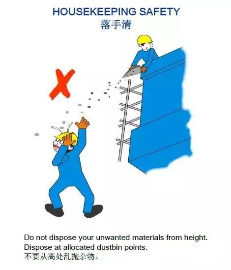 来自国外的32张漫画图助你轻松明了现场作业安全！