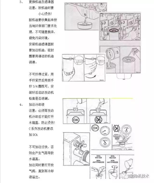 你所想要的《柴油发电机组》资料都在这里！