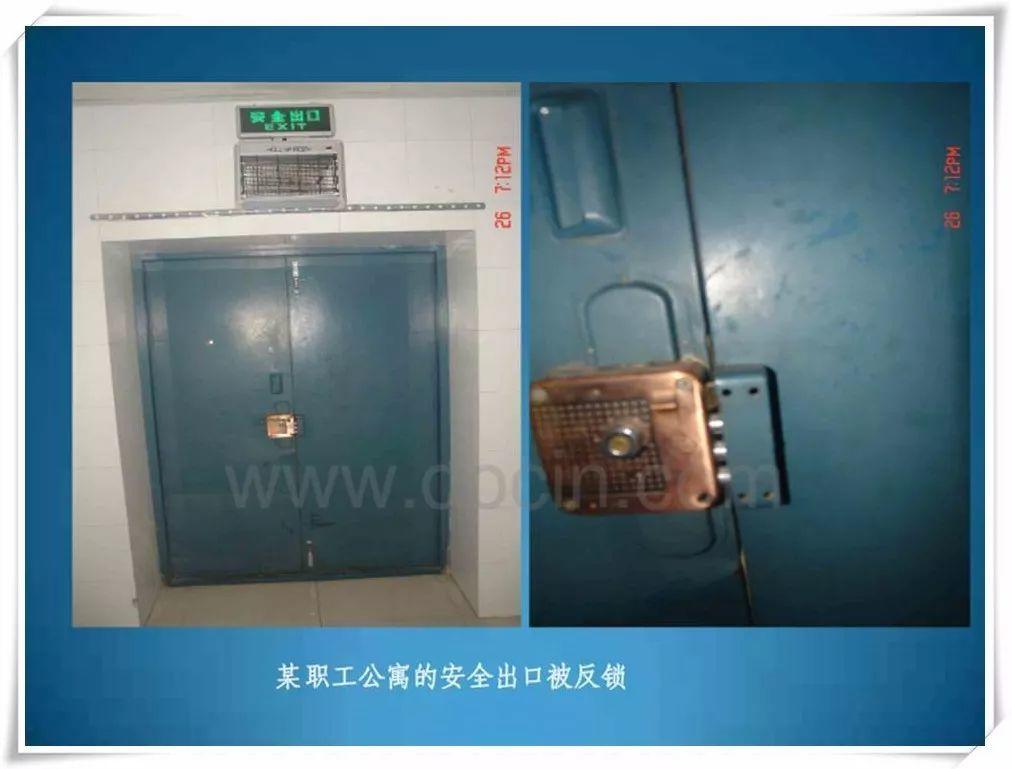 生产安全事故隐患治理务实PPT（270P）