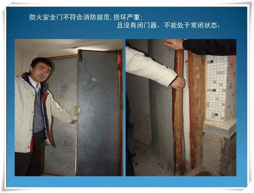 生产安全事故隐患治理务实PPT（270P）