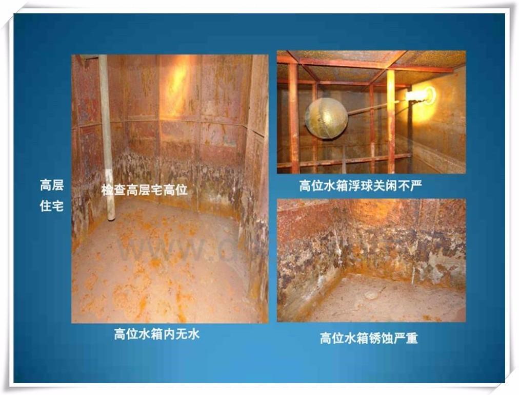 生产安全事故隐患治理务实PPT（270P）