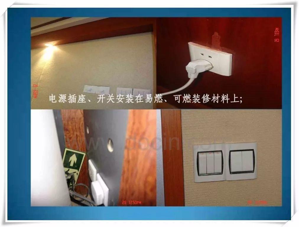 生产安全事故隐患治理务实PPT（270P）