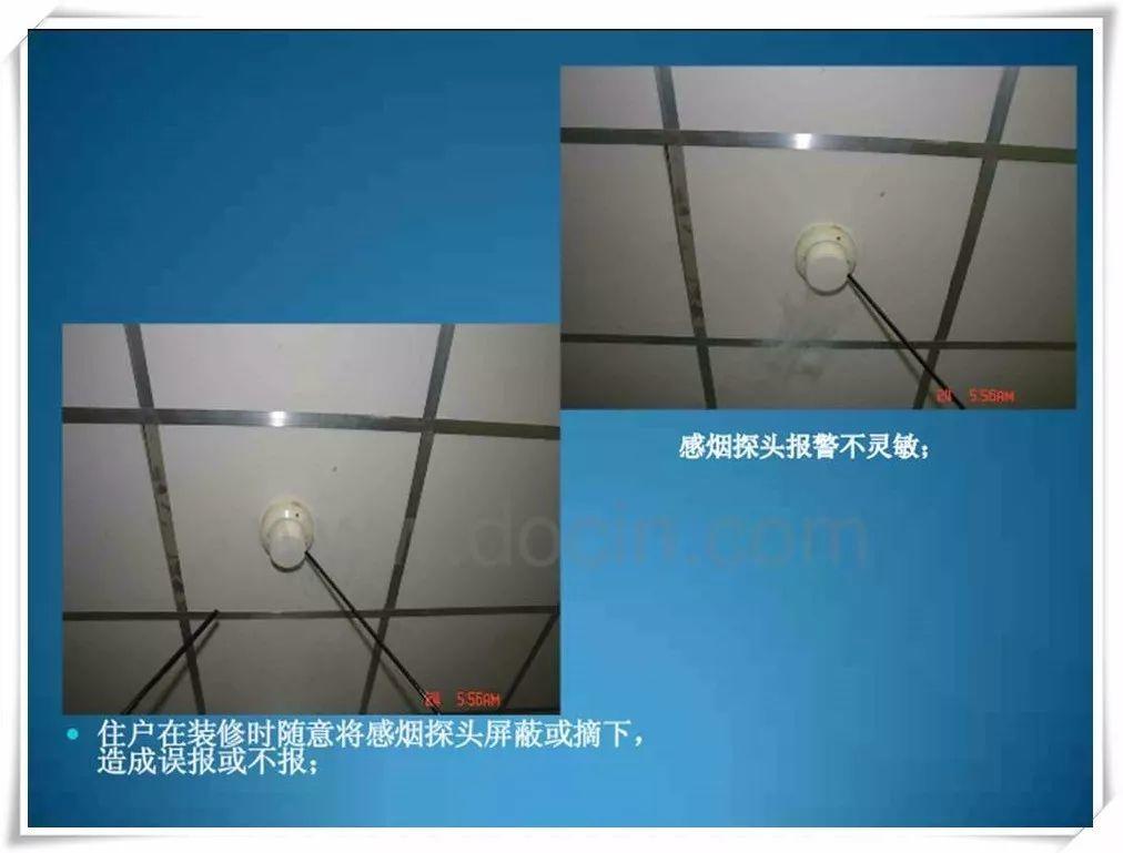 生产安全事故隐患治理务实PPT（270P）