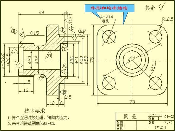 机械设计中尺寸标注知识，教你看懂复杂的机械加工图纸